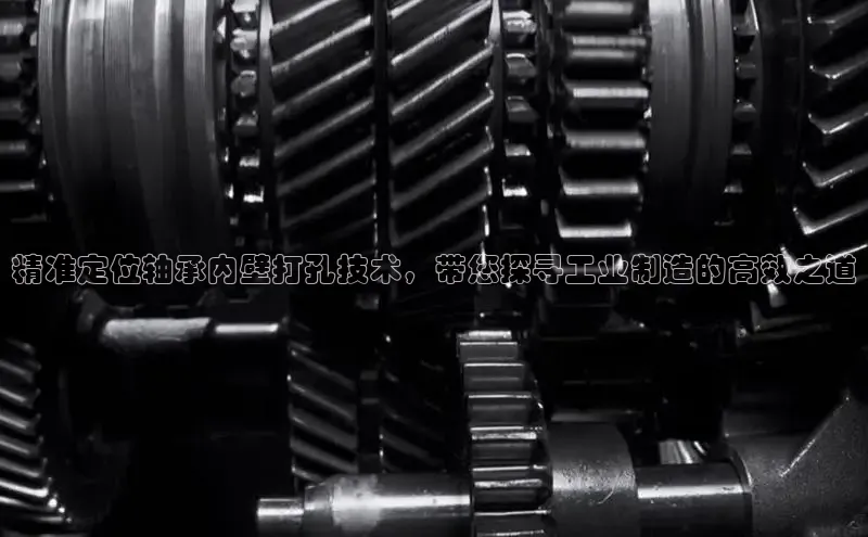 必发集团app下载安装普信公司